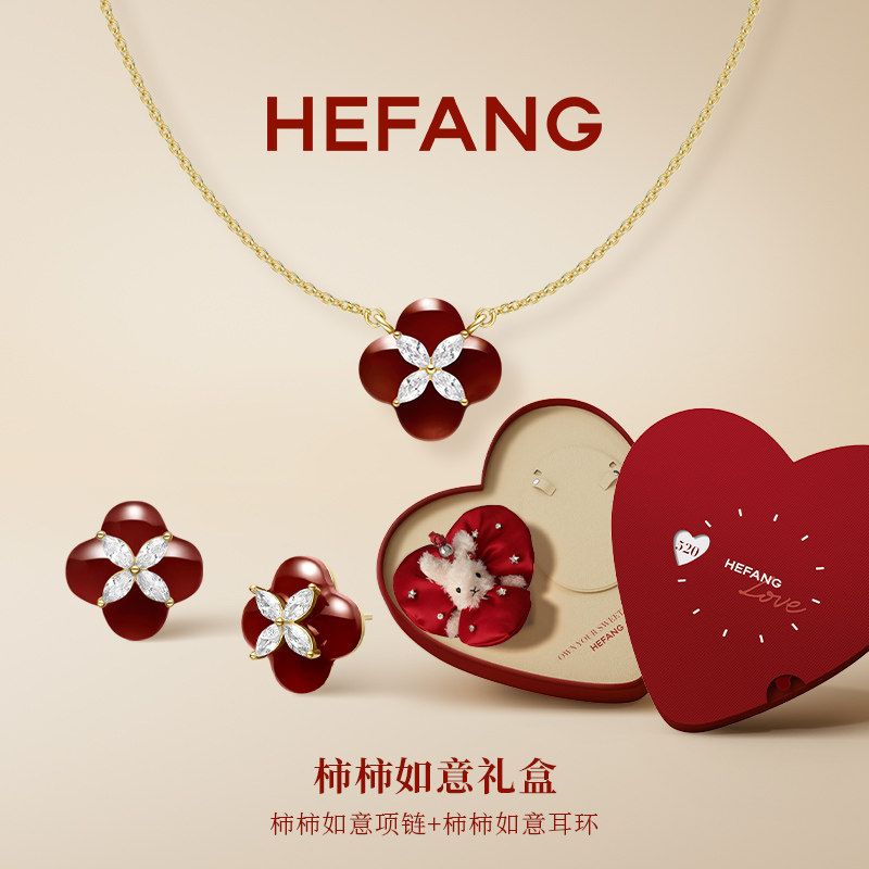 [新品]HEFANG何方柿柿如意项链轻奢时尚原创设计女生日礼物