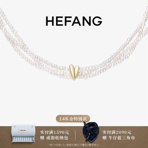 HEFANG何方爱心结珍珠项链14K金