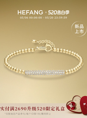 HEFANG何方迷你法棍手链