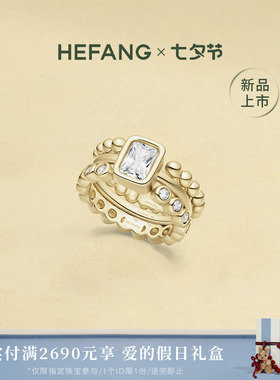 何方珠宝方糖夹心戒指