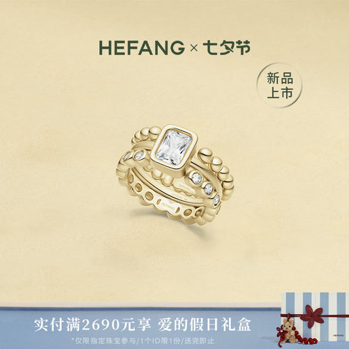 何方珠宝方糖夹心戒指