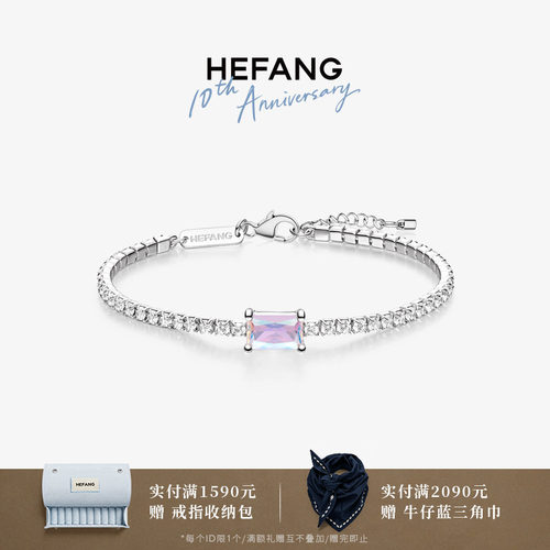 HEFANG何方珠宝极光方糖手链
