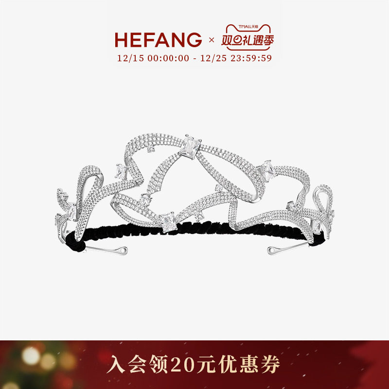 HEFANG何方珠宝飘带方糖冠冕
