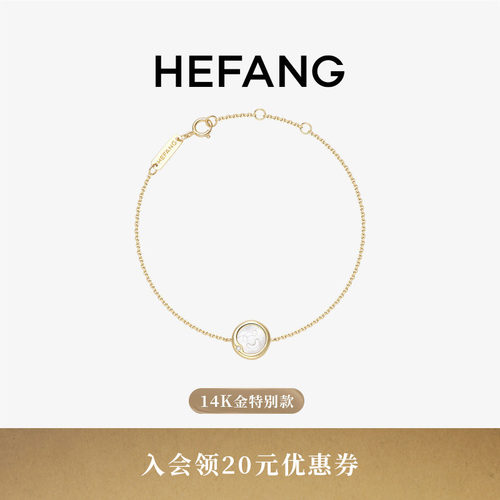 HEFANG鎏光笑脸K金手链14K金
