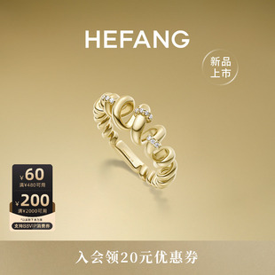 [新品]HEFANG何方珠宝卷卷意面戒指轻奢优雅百搭饰品趣味生日礼物