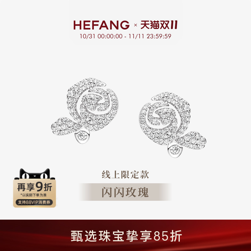 何方珠宝优雅玫瑰耳钉925银