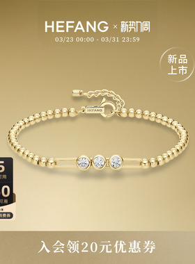 HEFANG何方珠宝迷你曲奇手链