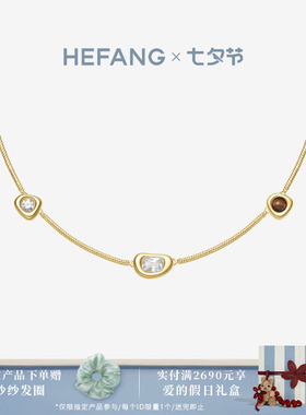 HEFANG何方珠宝云朵欧包项链