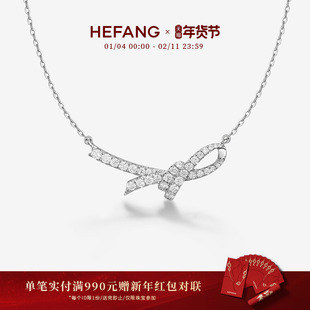 [新品]HEFANG何方珠宝丝带情书项链锁骨链饰品轻奢优雅新年礼物