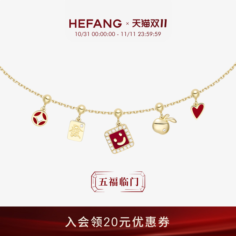 HEFANG何方萌趣K金吊坠项链