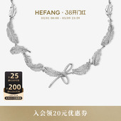 HEFANG何方珠宝璀璨飞羽项链锁骨链轻奢配饰女高级生日礼物