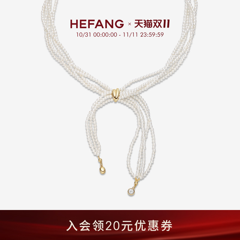 HEFANG何方珠宝贝珠丝巾项链