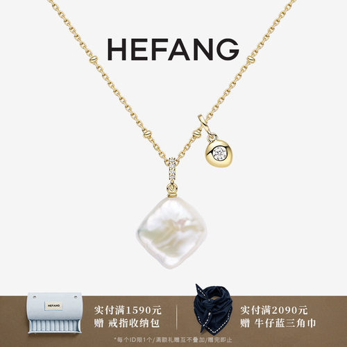 HEFANG何方珠宝棉花糖项链
