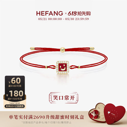 HEFANG何方笑脸红绳手链