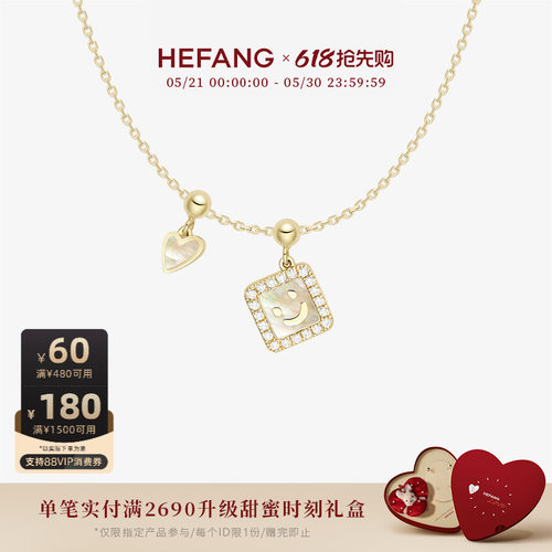 HEFANG何方笑脸K金项链