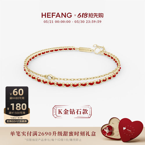 hefangk金双层编织红绳