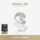 HEFANG何方珠宝小卷毛戒指配饰轻奢优雅高级生日礼物 新品
