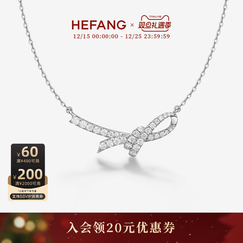 HEFANG何方珠宝丝带情书项链