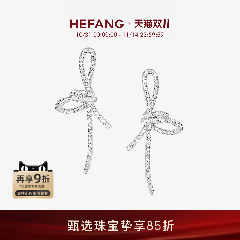 HEFANG何方珠宝飘带耳钉