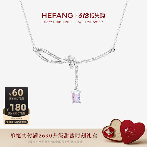 HEFANG何方极光丝带结锁骨链