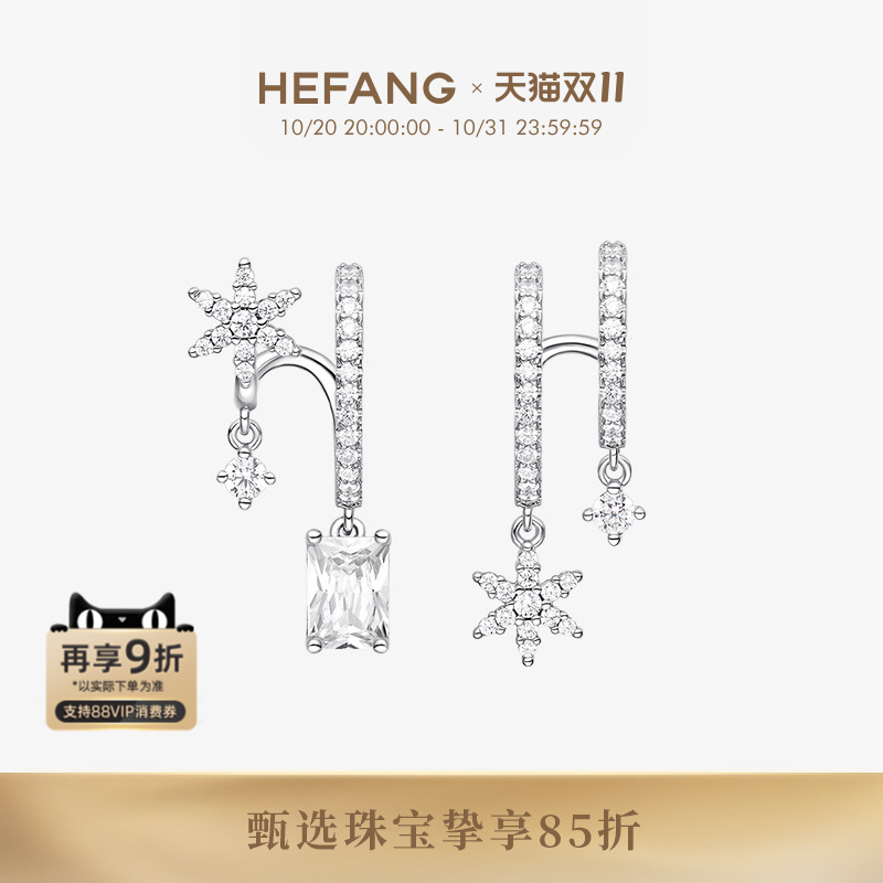 设计师轻奢珠宝品牌