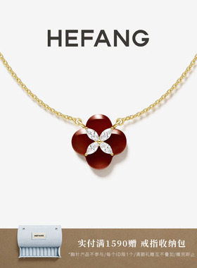 HEFANG何方珠宝柿柿如意项链轻奢时尚原创设计百搭饰品颈饰礼物女