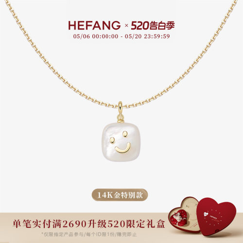 HEFANG何方贝母笑脸K金项链14K金