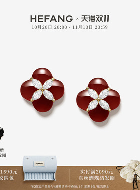HEFANG何方珠宝柿柿如意耳环