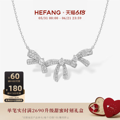 HEFANG何方珠宝闪闪蝴蝶结项链