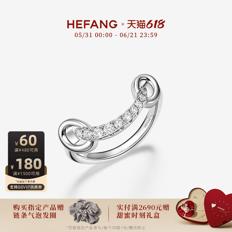[618狂欢节新品]HEFANG何方珠宝幸运扣戒指轻奢时尚原创设计女