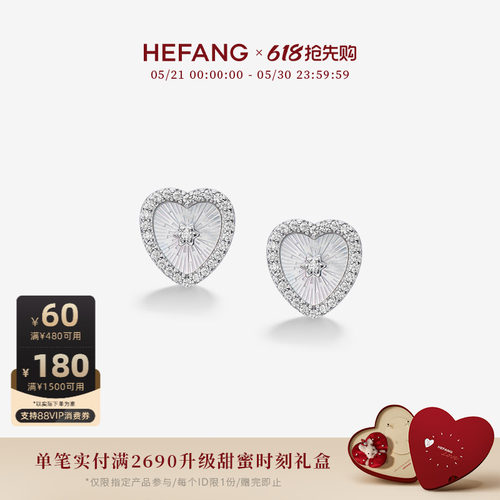 HEFANG何方珠宝贝母迷你甜心耳钉