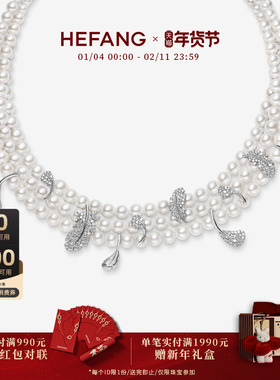 HEFANG何方珠宝月光飞羽项链