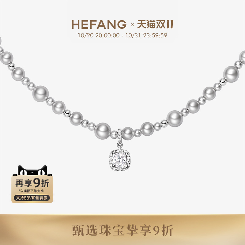 [双11]HEFANG何方珠宝气泡方糖项链轻奢高级锁骨链精致女生日礼物