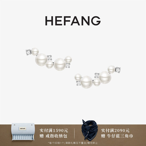 HEFANG白月光耳钉高级感