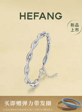 何方珠宝星光链条手链轻奢