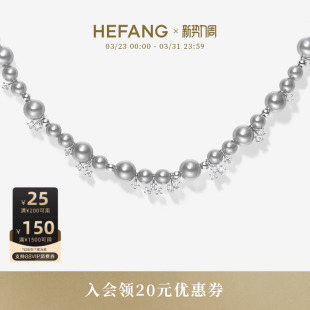HEFANG何方珠宝气泡星云项链轻奢锁骨链优雅高级感女生日礼物