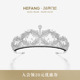 HEFANG何方珠宝璀璨飞羽冠冕皇冠王冠轻奢生日礼物 新品
