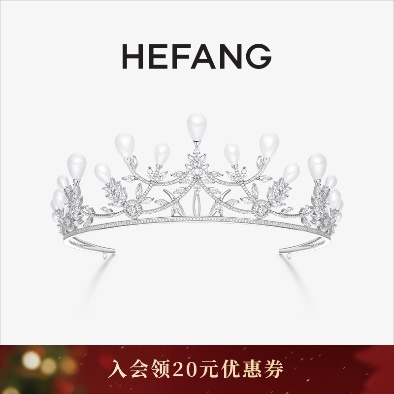 HEFANG何方珠宝克瑞斯冠冕