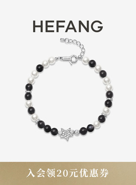 HEFANG珠宝银曜石气泡手链