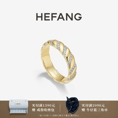 HEFANG何方珠宝鎏光戒指