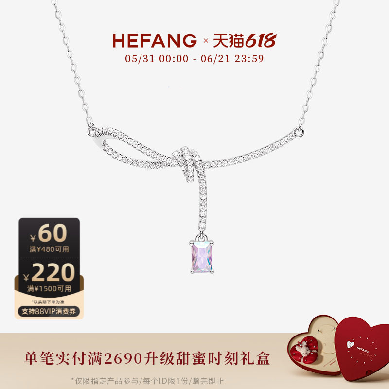 HEFANG何方极光丝带结锁骨链