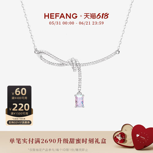 HEFANG何方极光丝带结锁骨链