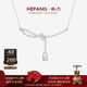 HEFANG何方极光丝带结锁骨链轻奢项链配饰女高级情人节礼物