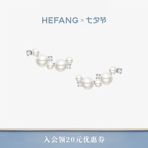 HEFANG白月光耳钉高级感