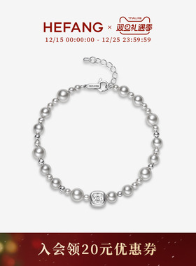 HEFANG何方珠宝气泡方糖手链