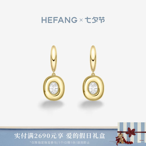 HEFANG何方珠宝黄油欧包耳环