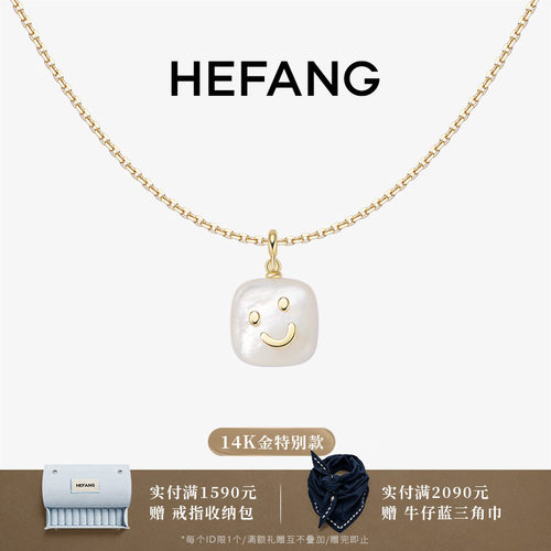 HEFANG何方贝母笑脸K金项链14K金