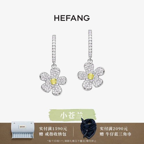 HEFANG何方闪闪小苍兰耳环925银