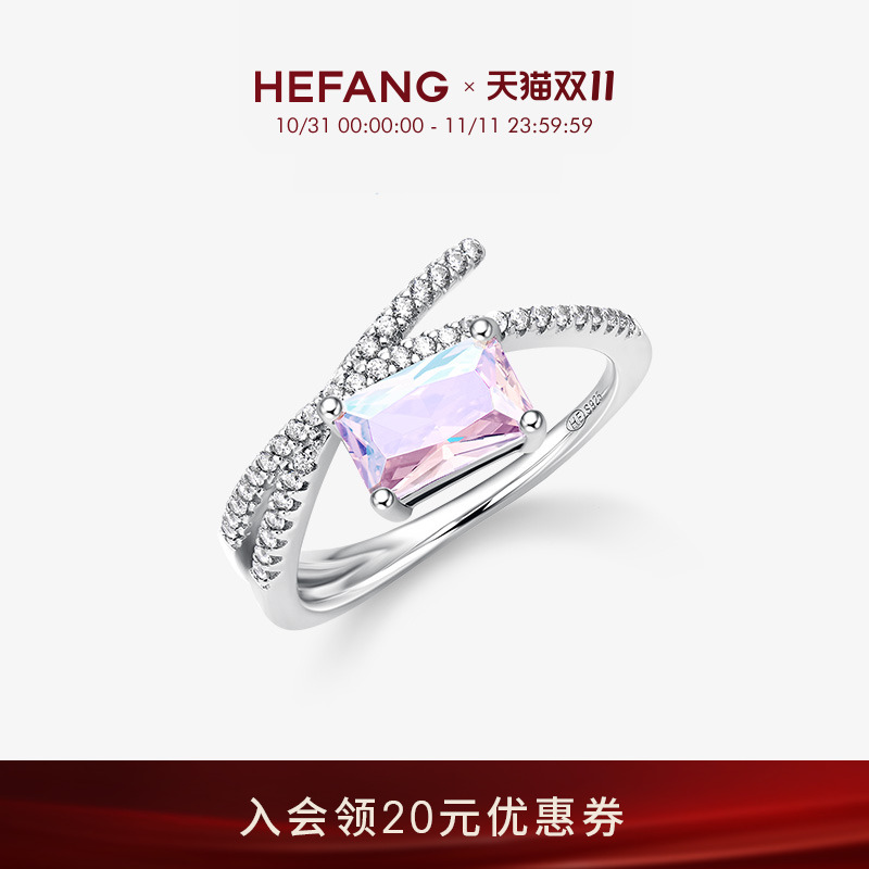 HEFANG何方珠宝极光丝带戒指