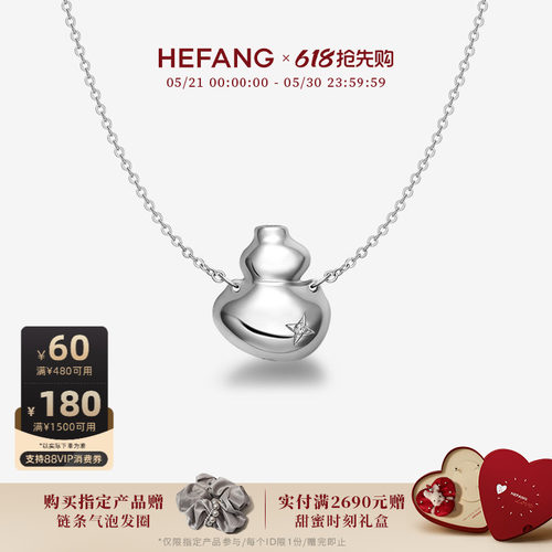 HEFANG何方珠宝葫芦长项链